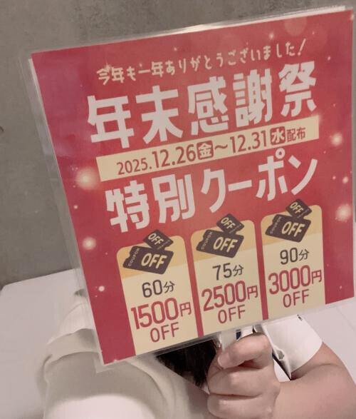 イベントの告知ですよー！