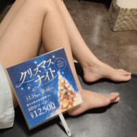 おはようございます