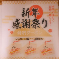 おはようございます♪