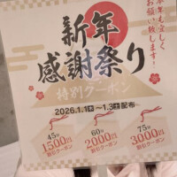 イベントの告知ですよー！