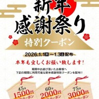 こんばんは🙆‍♀️