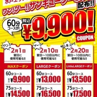 イベントの告知ですよー！