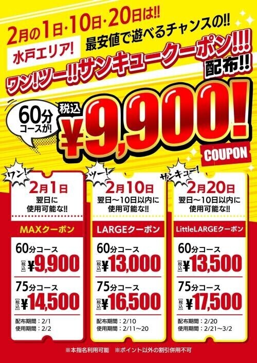 ありがとうございます🩺