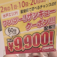 イベントの告知ですよー！