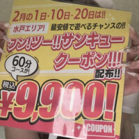 イベント告知🩺