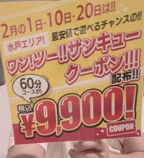 イベントの告知ですよー！