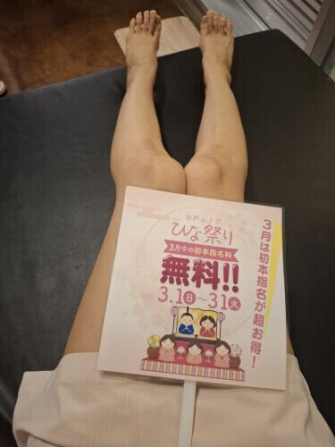 この機会にぜひ