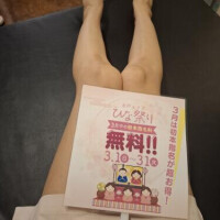 この機会にぜひ