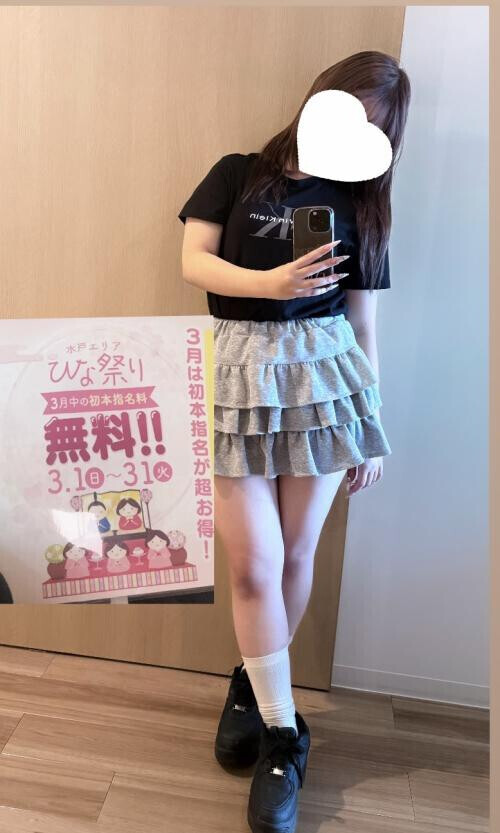 3月初本指名無料🩺