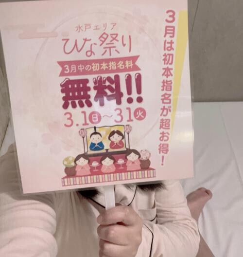 イベントの告知ですよー！