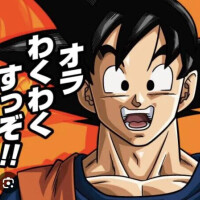 よろしくお願いします＼(^o^)／