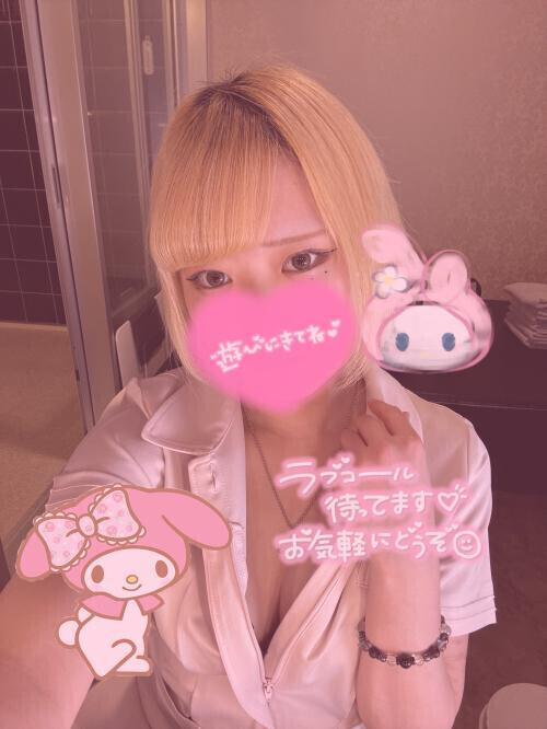 いるよ〜⭐️