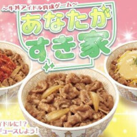 ありがとう!