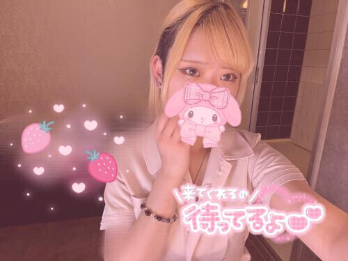 いてま〜す🌈