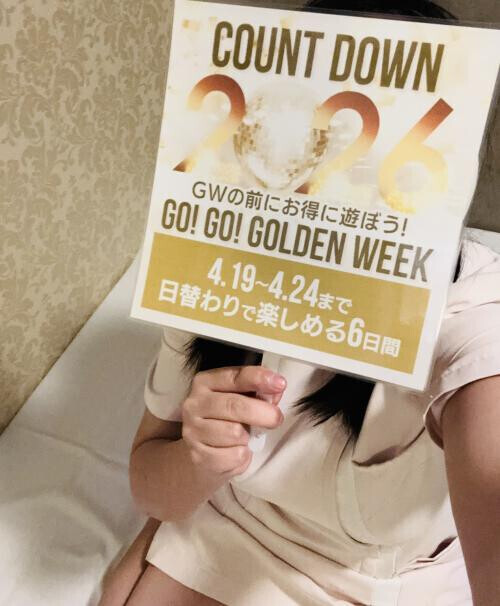 イベントのお知らせですよー！