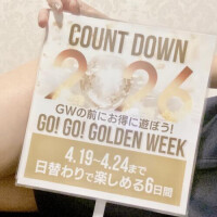 ( 'ω'o«イベント告知①»o