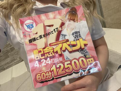 来てね❤️❤️❤️