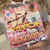 来てね❤️❤️❤️