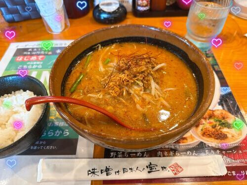 味噌ラーメン🍜大好き❤️