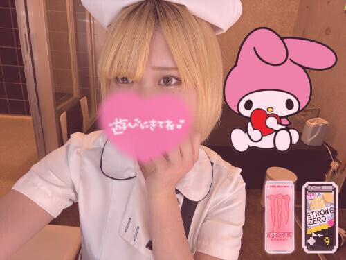 18日のっ♡