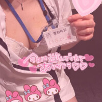 ありがとう〜⭐️