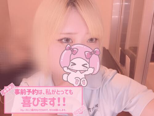 会いに来て〜💕