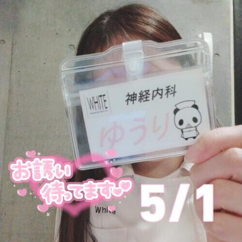 GWなにするっ？