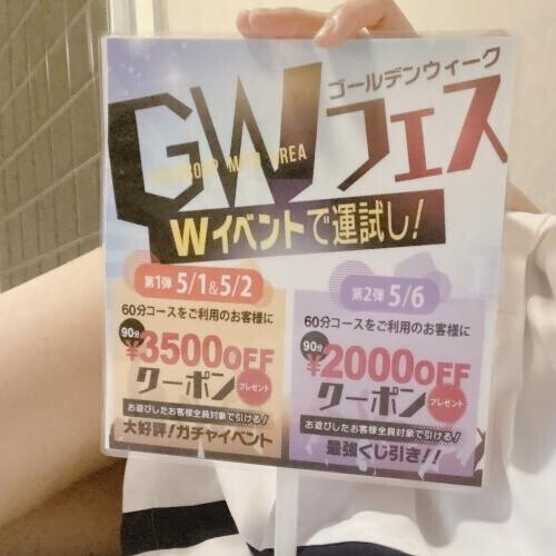 イベントのお知らせ❤️