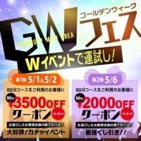 イベント告知になります！