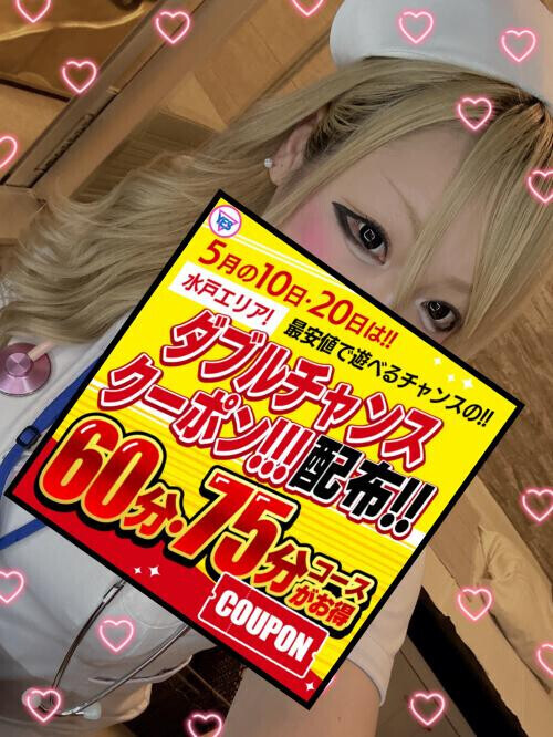 🥰きてね🥰