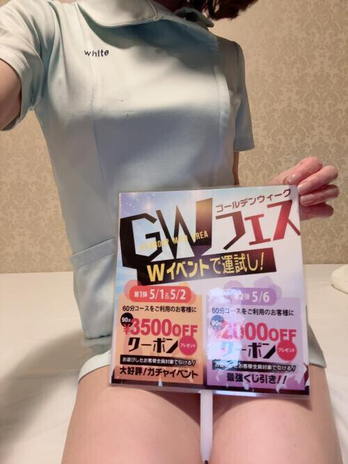 お礼とお知らせ✨