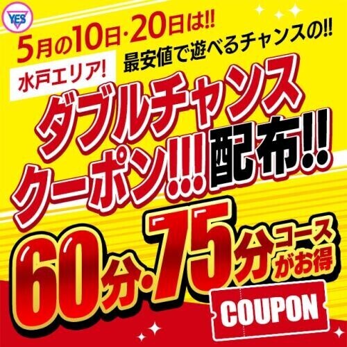 お時間あるなら♪