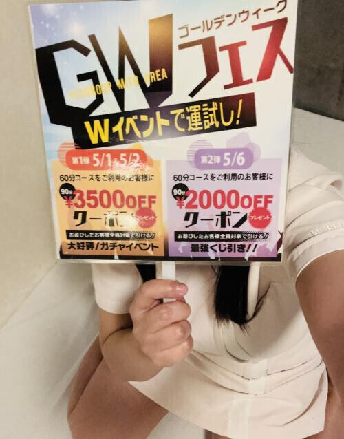 イベントの告知ですよー！