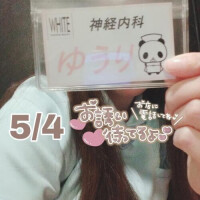 ゆうり