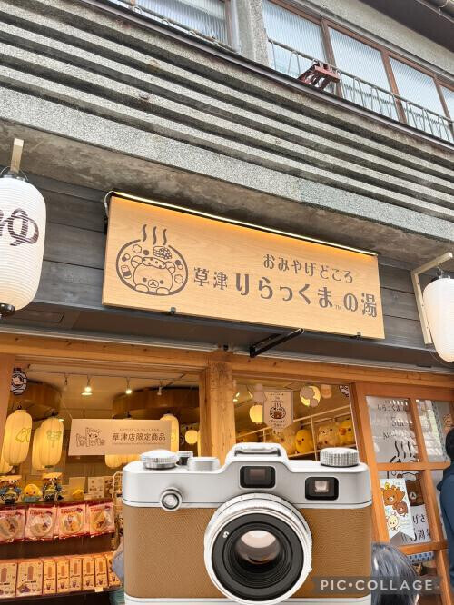 私がイキたかったところ