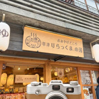きらら