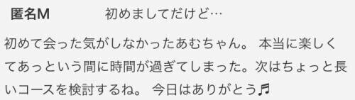 ありがとっ⋆⸜(* ॑꒳ ॑*  )⸝❤️
