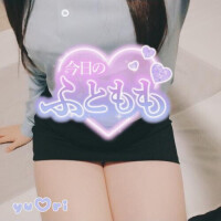 あててみて♡