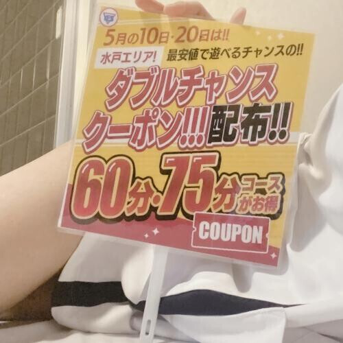 イベントだよっ！