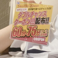 イベントだよっ！