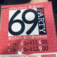 いづみ