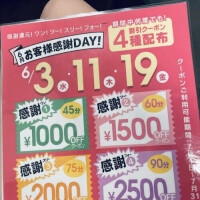 溶けそうな日ですね、
