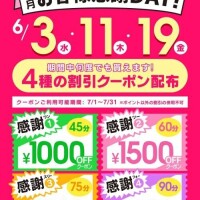 おはようございます♪