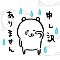 最近…