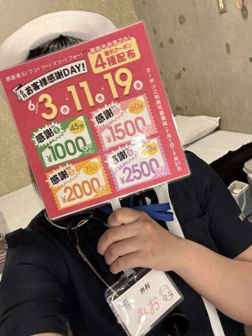 はじめまして♪︎♪︎