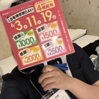 はじめまして♪︎♪︎