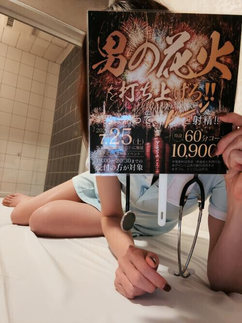 お知らせです✨