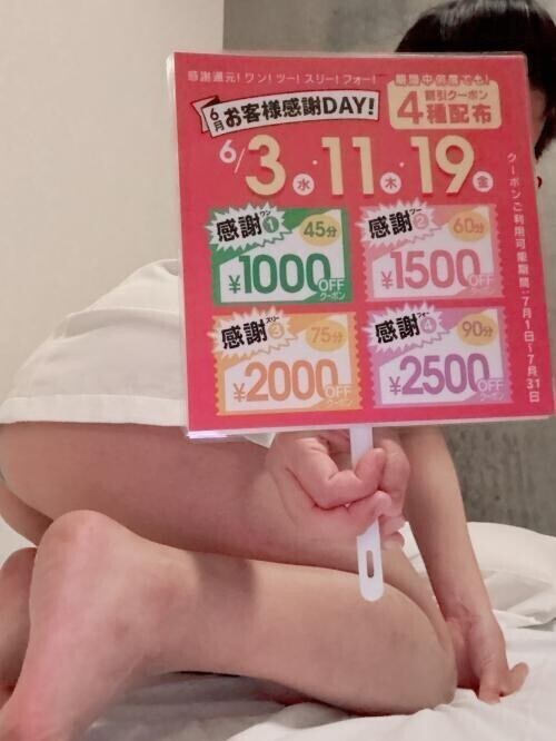 今度は華金💛