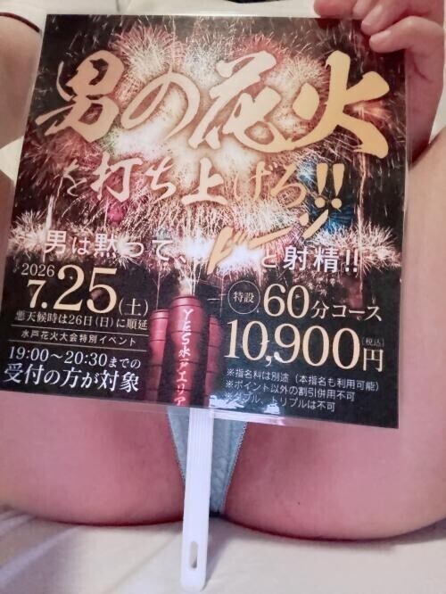 そして7月は…