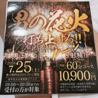注意事項⚠️